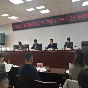 商会参加省工商联传达学习贯彻党的十九届六中全会精神会议暨商会进行传达学习